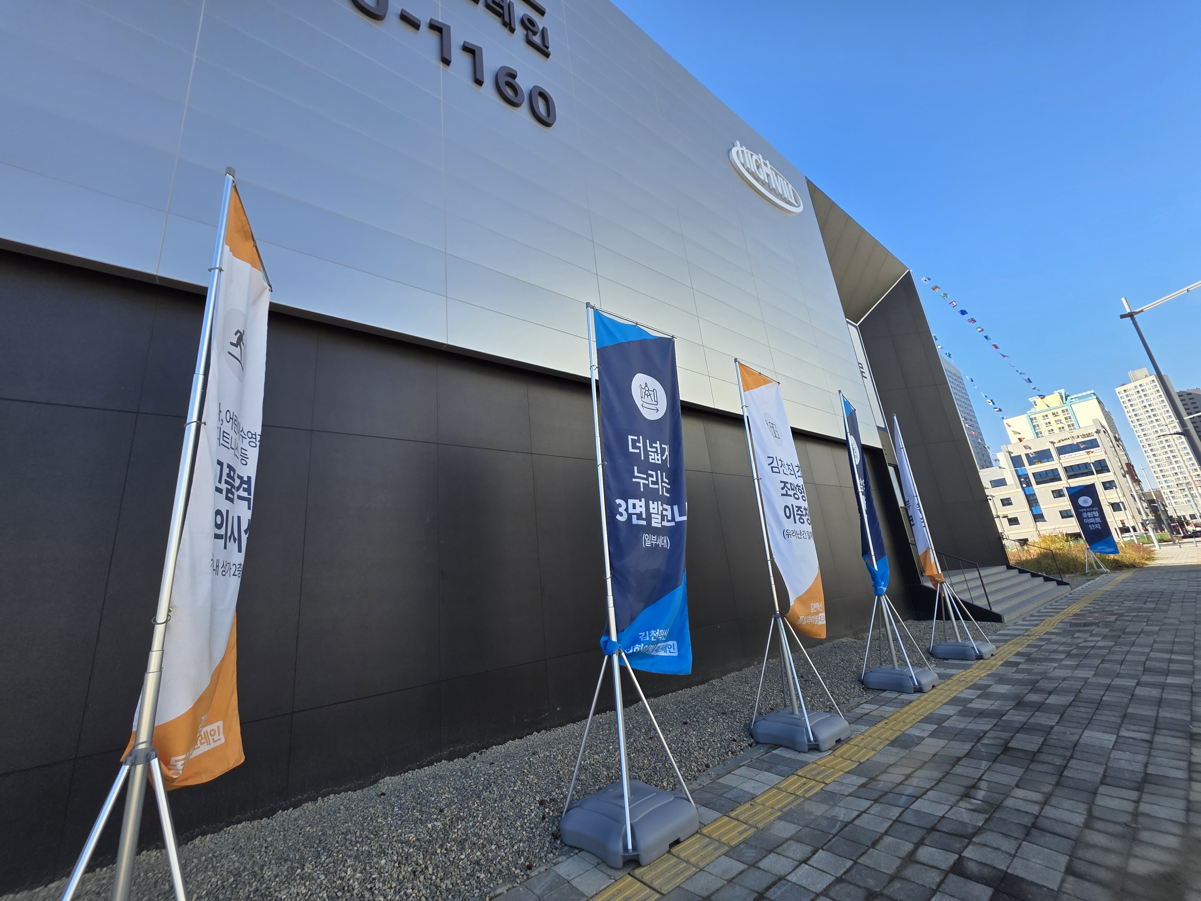 트렌디한 생활문화의 시작