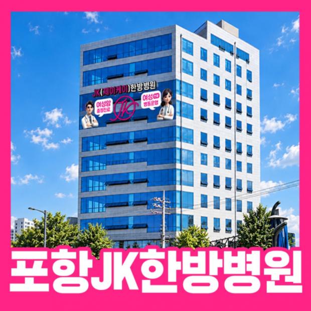 위치·진료시간 확인하기